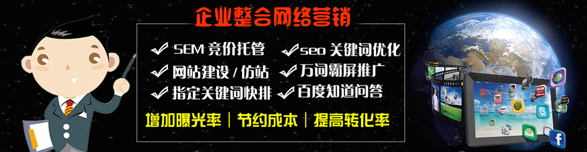 曾都百度信息流